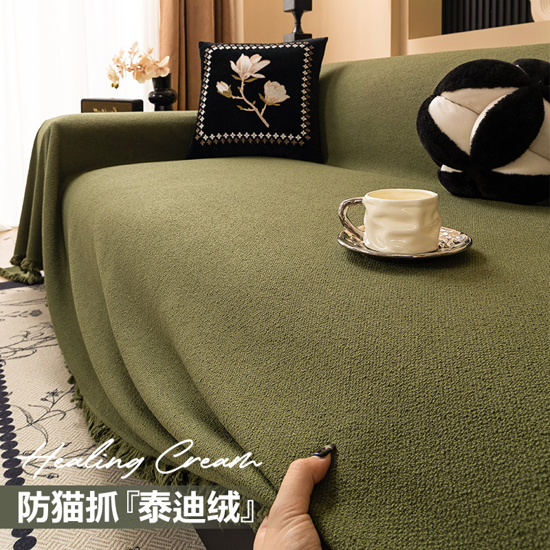 2025 new waterproof sofa cover cloth towel four seasons universal sofa cushion cover anti cat scratch all-inclusive cover universal blanket