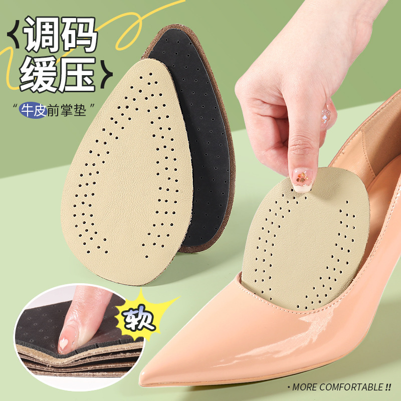 High Heels Forefoot Pad Women's Top Layer Cowhide Latex Anti-Slip Pain-Proof Breathable Sweat-Absorbing Shoes Large-Size Anti-Wear Half-Size Pad