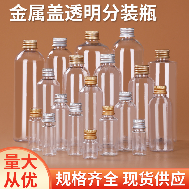 pet transparent liquid split bottle 10 30 50 100ml essential oil fish medicine small bottle aluminum cap plastic bottle