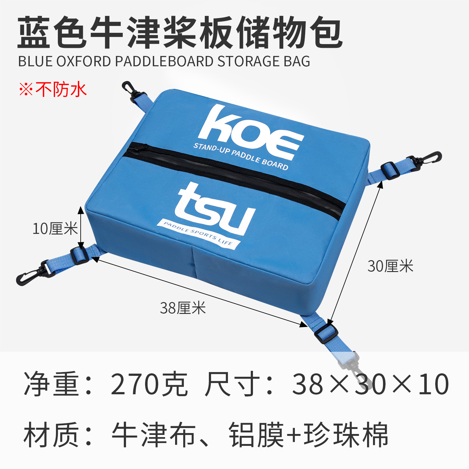Picture of KOETSU Kote Su paddle board insulation storage bag ice bag with rotating hook surfboard bag portable bag storage bag