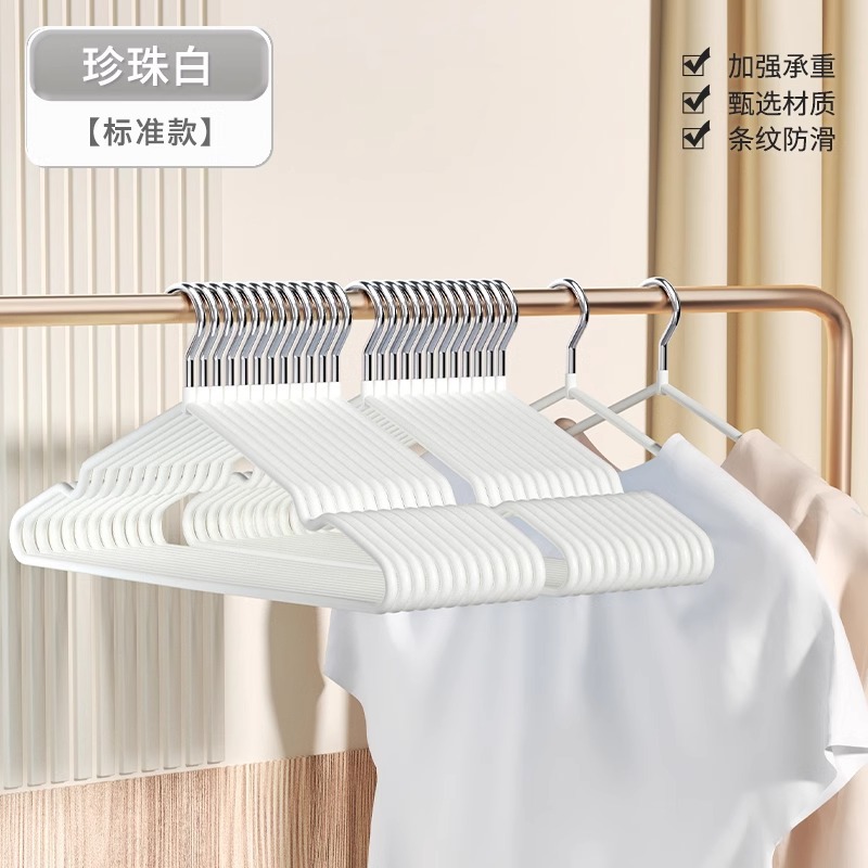 Picture of 10 Clothes Hanger Household Hanging Clothes Seamless Anti-skid Anti-dropping Clothes Hanger Student Dormitory Clothes Bracing Thickened