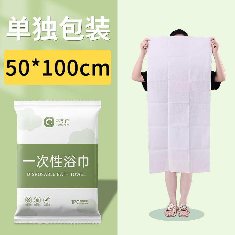 Picture of Disposable Bath Towel Thickeneded Individually Packaged Travel Hotel Hotel B&B Disposable Towel Bath Towel Set