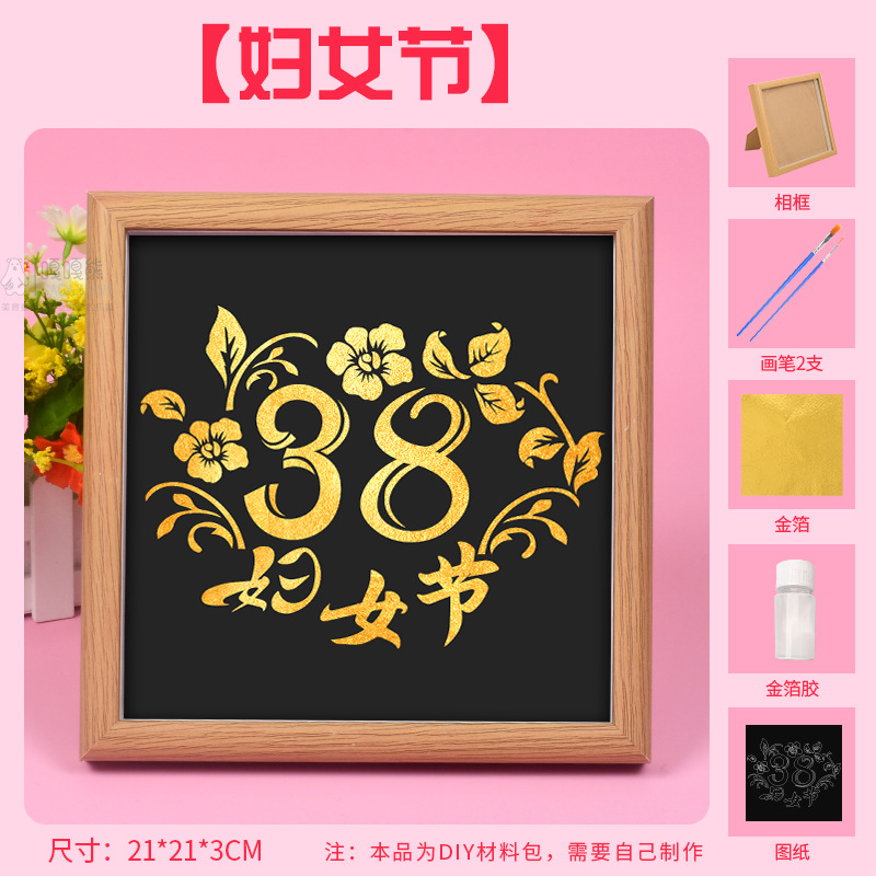 Picture of Mid-Autumn Festival Foil Painting DIY Material Package Handmade Gold Foil Painting Company Team Building Warm-Up Event Decorative Painting Wholesale