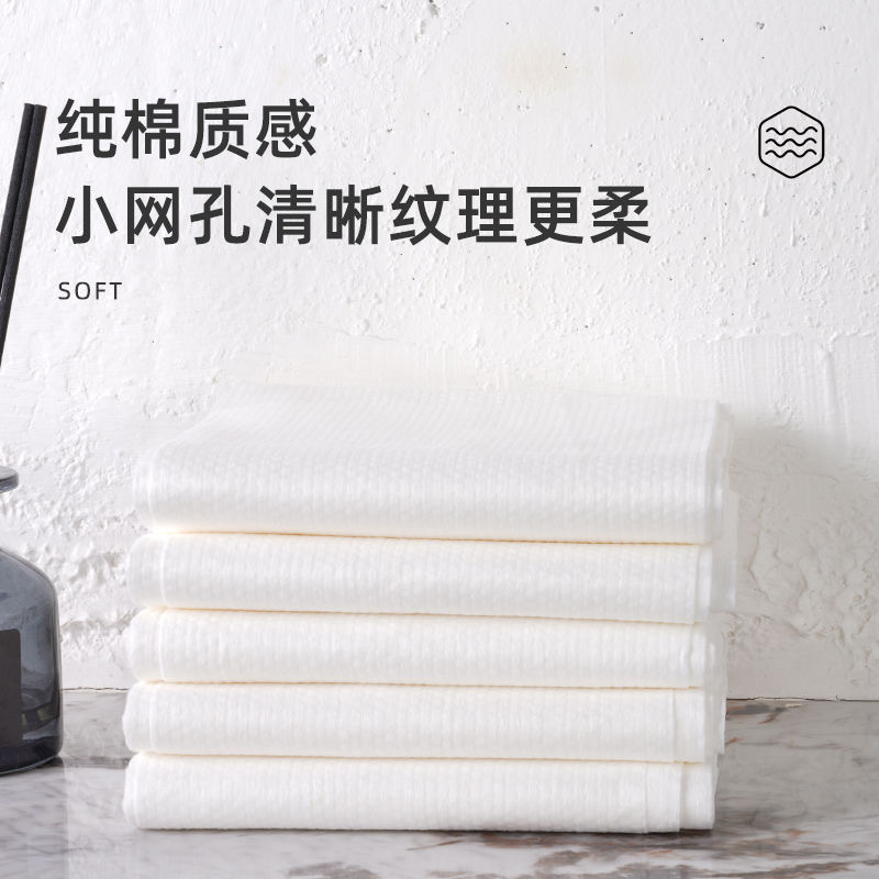 Picture of Disposable Bath Towel Towel suit for Business Travel Thickened Extra Large Separate Packaging Bath Towel Tourist Hotel Homestay