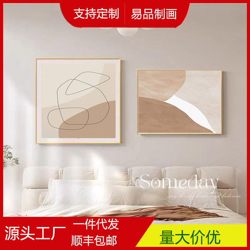 Hotel B&B Bedside Hanging Painting Cream Style Bedroom Decoration Painting Scandinavian Morandi High Log Style Mural