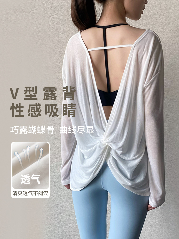 Yoga Clothing Women's Spring and Autumn Sexy Backless Loose Long Sleeve Hollow Back T-shirt Breathable Running Sports Fitness Blouse