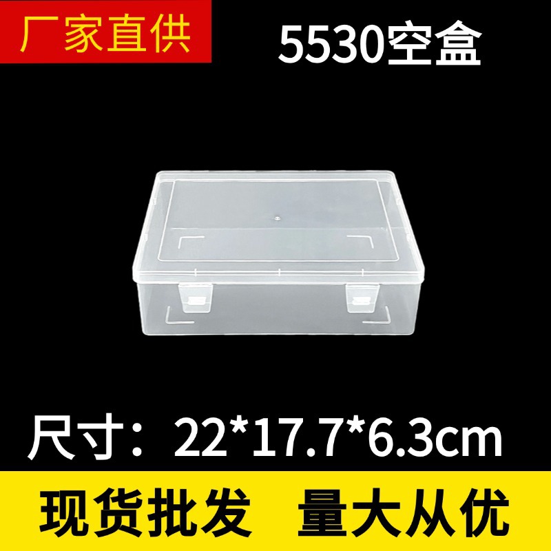 Large Double-Button High-Quality Pp Plastic Empty Box Hardware Tool Toy Stationery Box Hand-Made Doll Sample Storage Box
