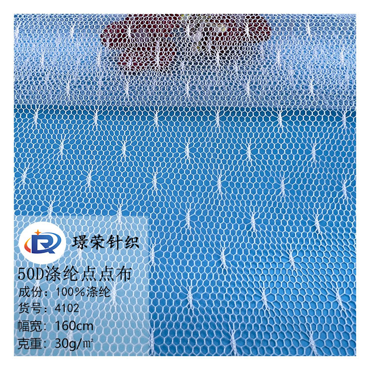 Jacquard Mesh Fabric 50D Polyester Dot Fabric for Home Clothing White Fabric Dot Mesh Skirt Fabric