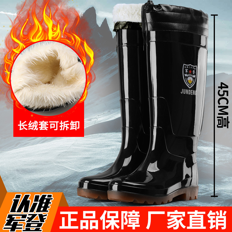 Military Dengshui Shoes Men's Rain Boots Over Knee Fishing Boots Non-slip Deep Tube Rubber Shoes High Rain Shoes High Waist Water Pants Long Boots