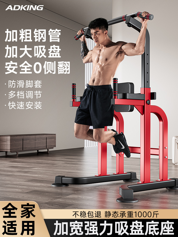 Horizontal Bar Indoor Household Pull-up Rack Stretching Rod Floor Single and Double Rod Household Fitness Equipment Home Hanging Horizontal Bar