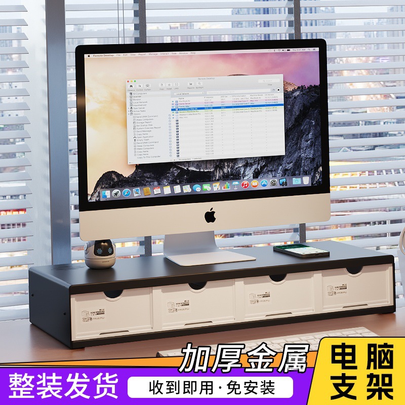 Wholesale Computer Stand Desktop Monitor Stand Office with Drawer Laptop Bracket Workstation Storage Box