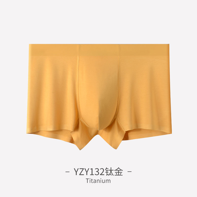 Picture of Milan's New Modal Solid Color Seamless Men's Underwear Mid-Waist Breathable Boxer Shorts Boys Underwear Wholesale