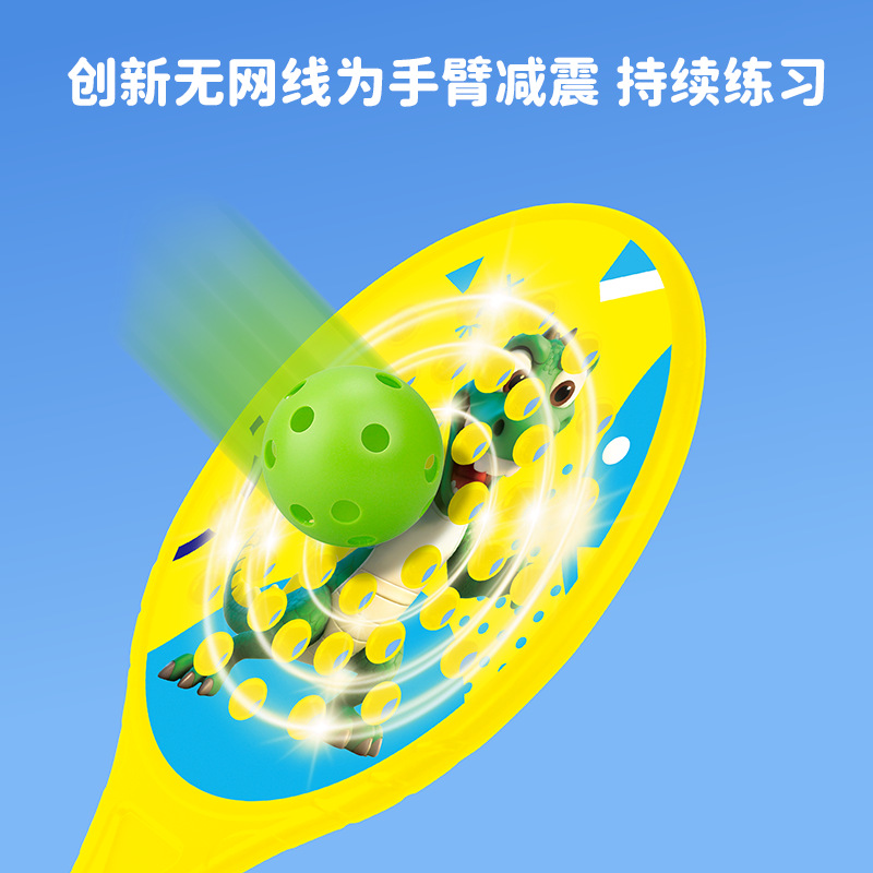 Picture of New Children's Cage Racket Outdoor Beach Racket Park Lawn Fun Sports Parent-Child Racket Ready for Sale