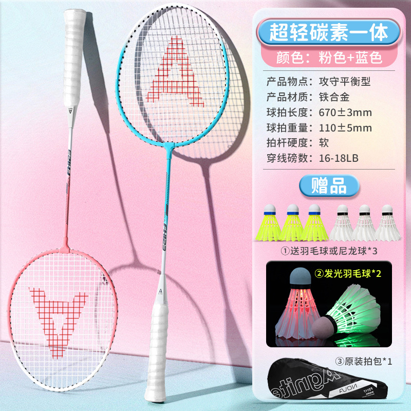 Picture of Deli Flagship Official genuine goods Badminton Racket Professional Ultra Light Single and Double Racket Full Carbon Fiber Anti-suit Shop
