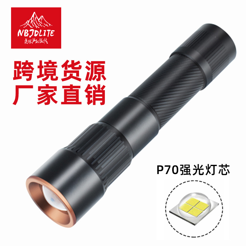 Cross-border flashlight bright aluminum alloy flashlight should be portable emergency outdoor rechargeable flashlight wholesale
