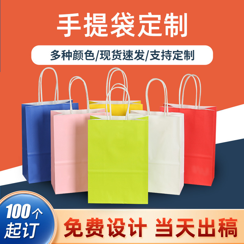 Picture of in stock Kraft Paper Bag Universal Takeaway Bags Clothing Christmas New Year Gift Bag Kraft Paper Handbag Custom