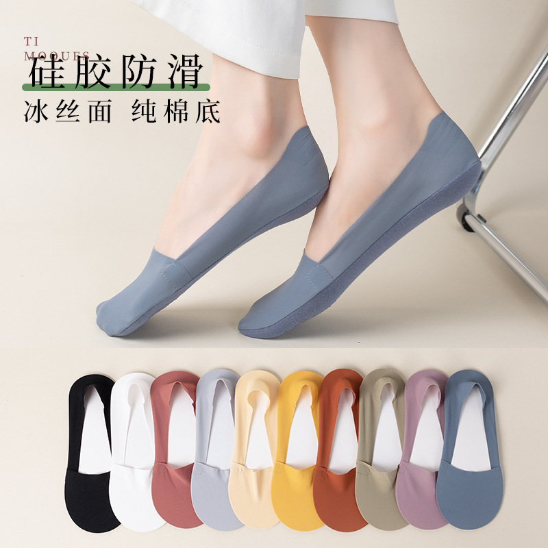 Flats Invisible Ice Silk Boat Socks for Women Summer Thin Breathable Silicone Non-Slip Anti-Odor Cotton Bottom Ultra-Thin Short Socks for Women