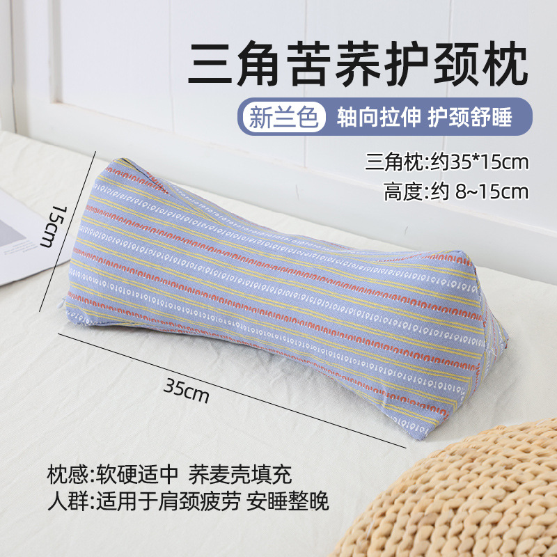 Picture of Triangular Cervical Spine Pillow Buckwheat Shell Sleep Traction Triangular Pillow Core Adult Sleeping Special Neck Pillow Buckwheat Pillow