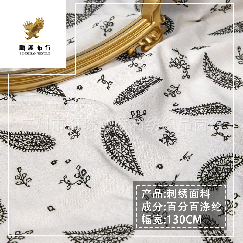 Autumn and winter new retro pattern embroidery sesame cashew flower embroidery fabric women's clothing hat dress DIY decorative fabric