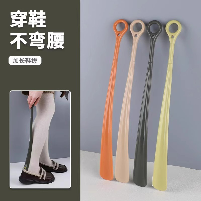 Household Shoehorn, Extended, No Need to Bend Over, Plastic Shoehorn, Long Handle, Pregnant Women's Shoe Lifter, Shoe Puller, Shoe Puller, Wholesale