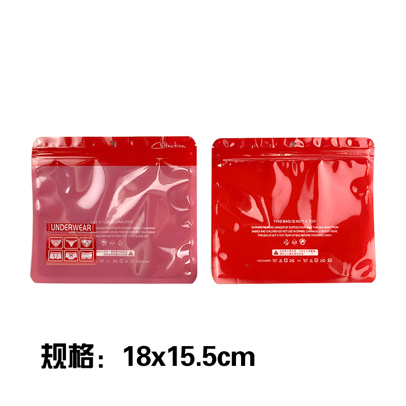 Picture of Underwear packaging bag unisex leggings self-sealing bag underwear zipper bag underwear self-sealing sealed bag logo