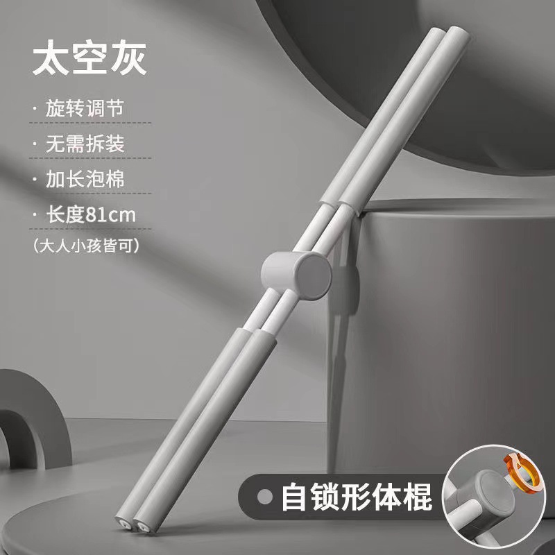 Picture of Manufacturer Wholesale Yoga Stick Body Opening Back Artifact Standing Posture Hunchback Correction Cross Children's Beauty Shoulder and Back Trainer