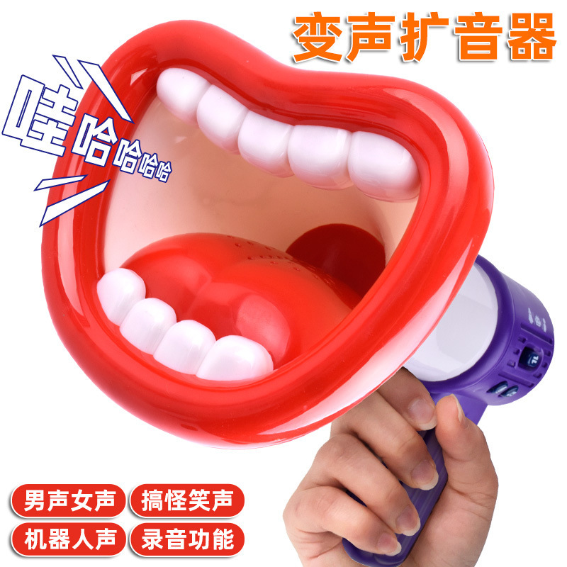 Internet Celebrant Fun spoof Voice changer Creative Handheld Loudspeaker Recording Music Speaker Children's Educational Novelty Toys