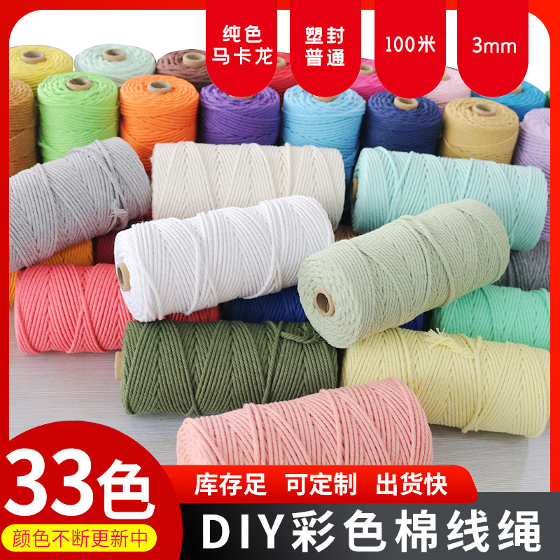 3mm Color Cotton Rope DIY Handmade Tapestry Braided Rope Bundling Lashing Decorative Rope Hanging Rope Hanging Rope Cotton Rope