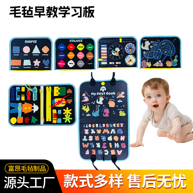 Amazon Felt Learning Board Rainbow Cloth Book Dressing Early Education Toys Felt Busy Board Felt Educational Early Education