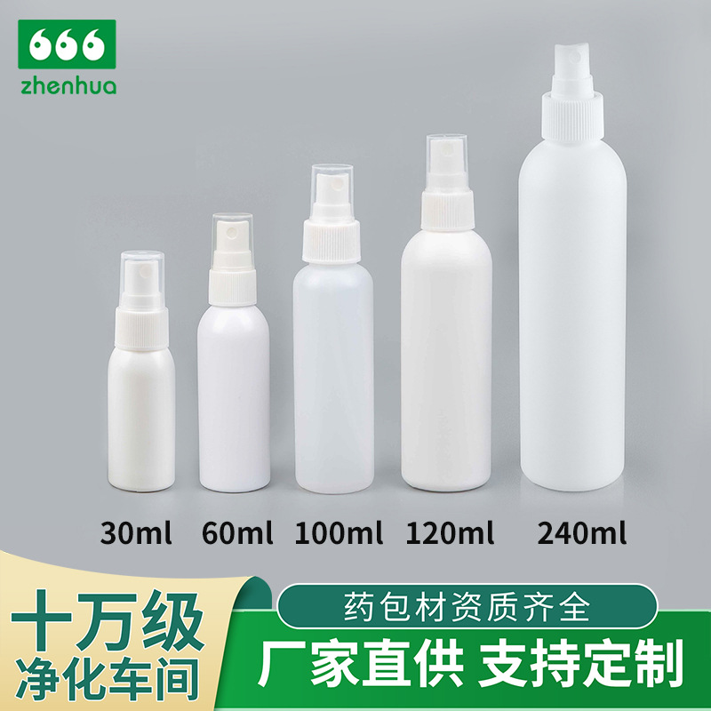 Factory 30ml60ml120mlHDPE White Round Shoulder Portable Cosmetic Liquid Bottling Disinfection Spray Bottle