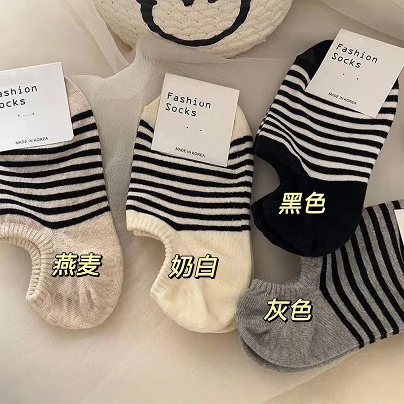 Korean Style Thin Women's Boat Socks Short Socks Black and White Striped Boat Socks Do Not Fall ins Trendy All-match New Women's Socks
