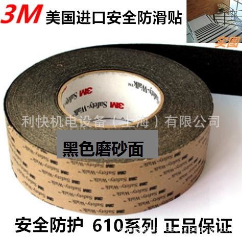 AMerican 3M610 Stainless Steel Sand Surface Anti-slip Tape Step Anti-slip Tape Marble Tile Stair Anti-slip Strip Sticker