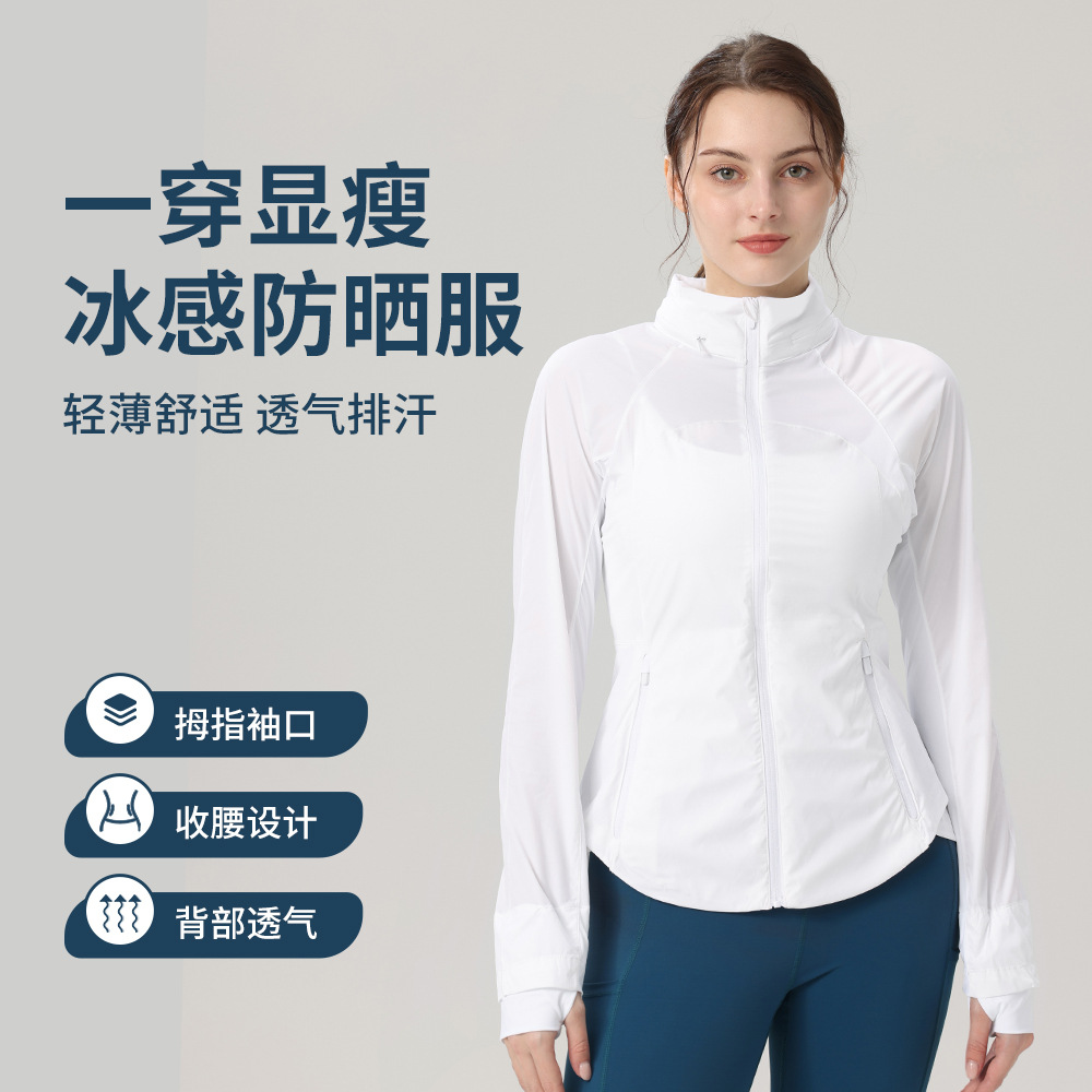 Picture of Lu Outdoor Windproof Sportswear Goal Sma Light Slim Skin Clothing Women's Yoga Jacket Sun Protection Clothing