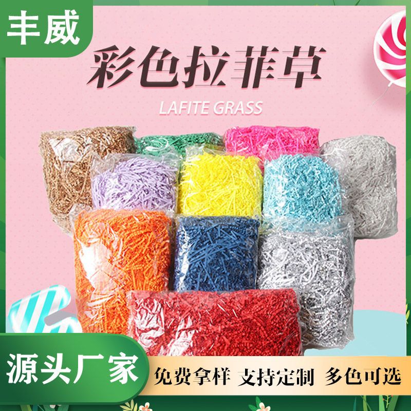 Color Shredded Paper Silk Wedding Gift Box Lafite Grass Large Wholesale Filler Gift Decoration Cushioned Paper Silk