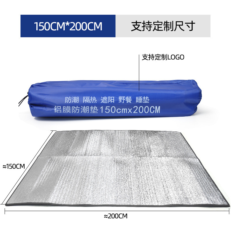 Picture of Cross-border picnic mat moisture-proof mat outdoor tent mat PVC aluminum foil mat logo printing ins wind camping travel mat