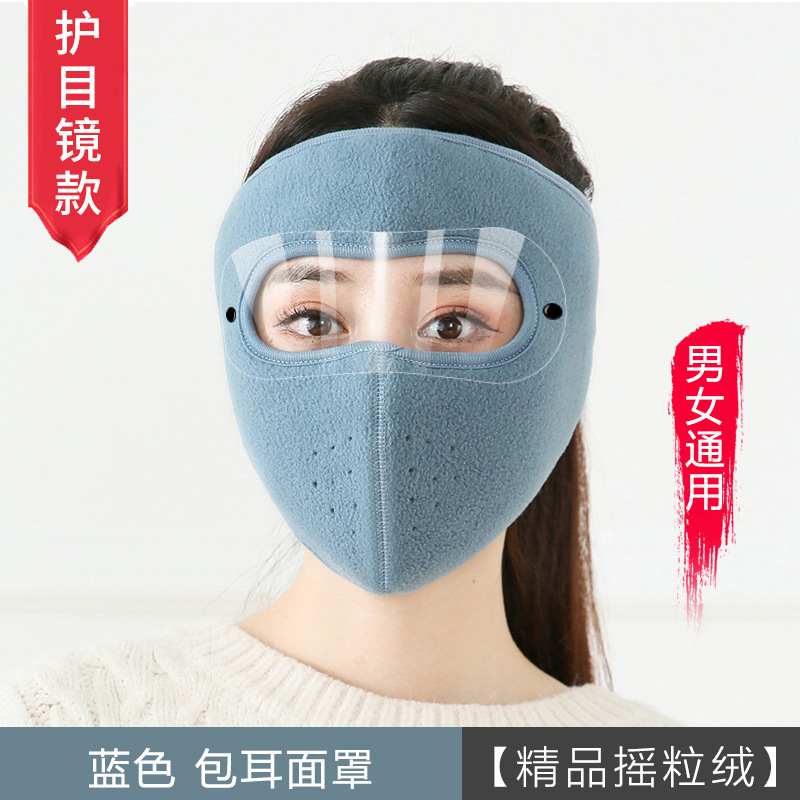 Picture of Cycling mask windproof and cold-proof artifact autumn and winter warm full-face female hat men's mask mask ear protection integrated head