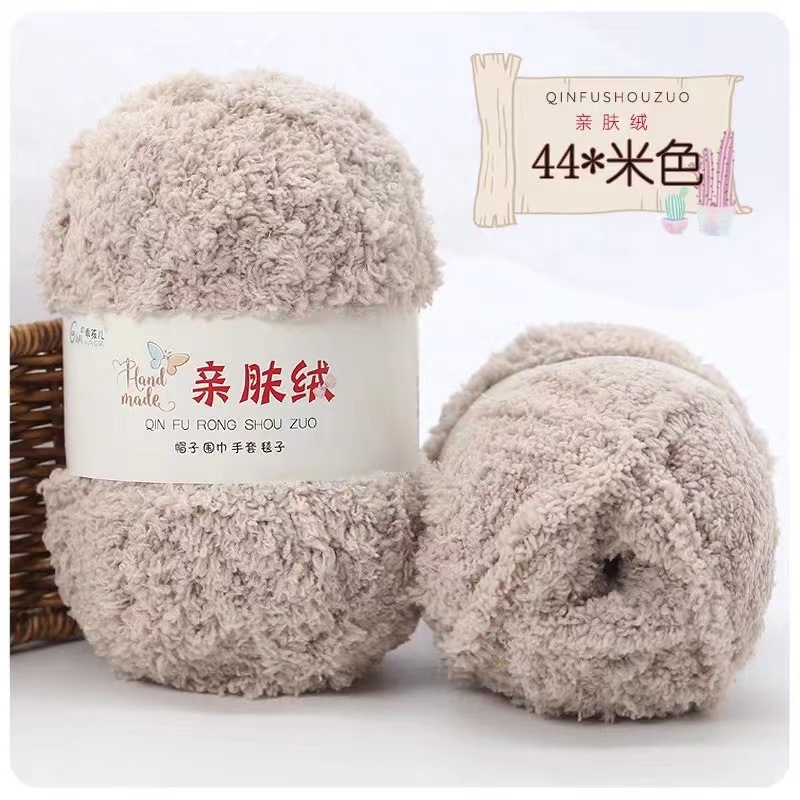 Picture of Manufacturer Supplies Velvet Coral Velvet Yarn Ball, Scarf, Blanket, Hook, Shoe Bag, Baby Yarn Ball, Knitting Crochet