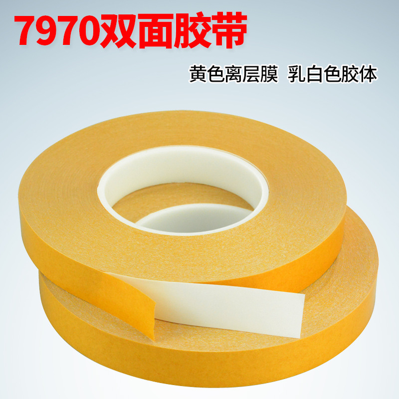 Crown 7970 double-sided adhesive PVC strong white seamless high temperature resistant high adhesive double-sided tape 0.25mm