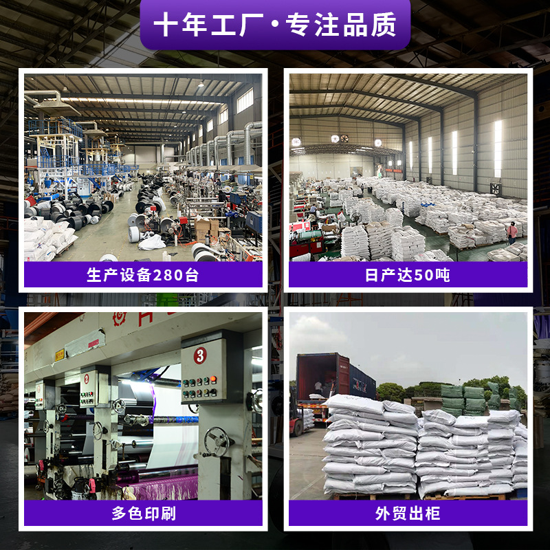 Picture of Express delivery bag new material thickened express bag packing bag wholesale express waterproof bag packaging bag