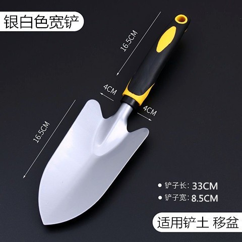Yellow and Black Handle Flower Shovel Dual-Purpose Hoe with Two Ends Busy Wild Vegetable Shovel Sea Catching Tool Garden Gardening Shovel Small Shovel Flower