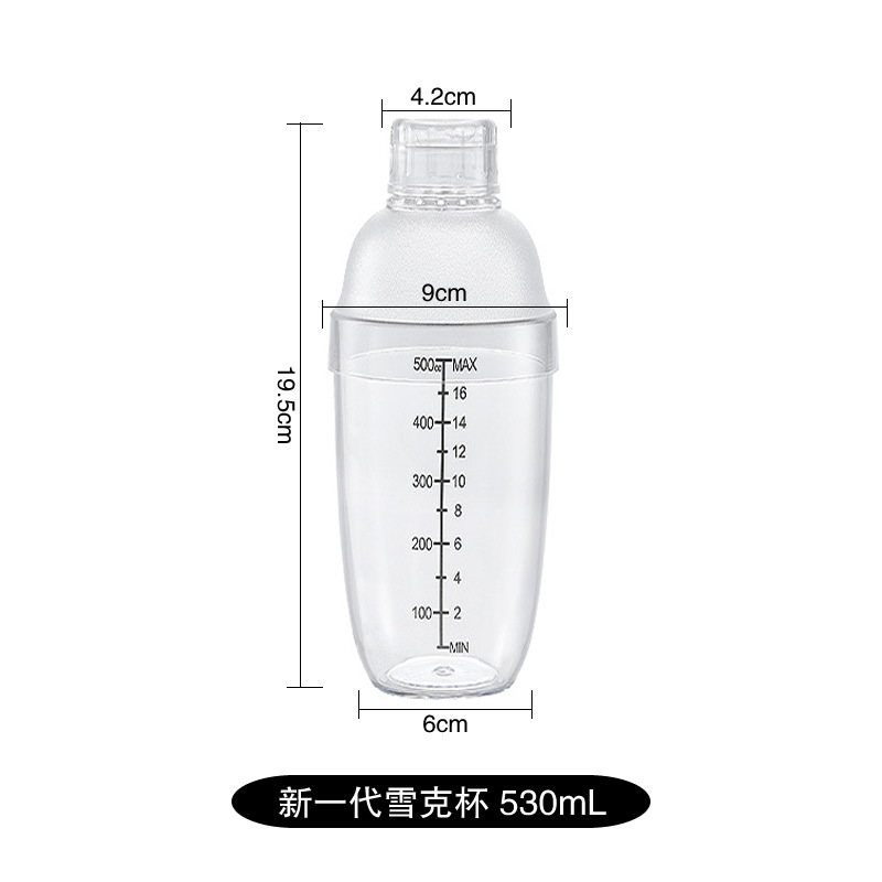 Picture of New PC Sheck cup thickened cocktail shaker transparent Shaker cocktail milk tea shop hand pot plastic Sheck pot