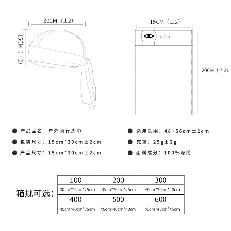 Picture of Qianqianya Cross-Border Sports Cycling Outdoor Hat Turban Breathable Quick-Drying Hat Pirate Hat Motorcycle Hat Turban