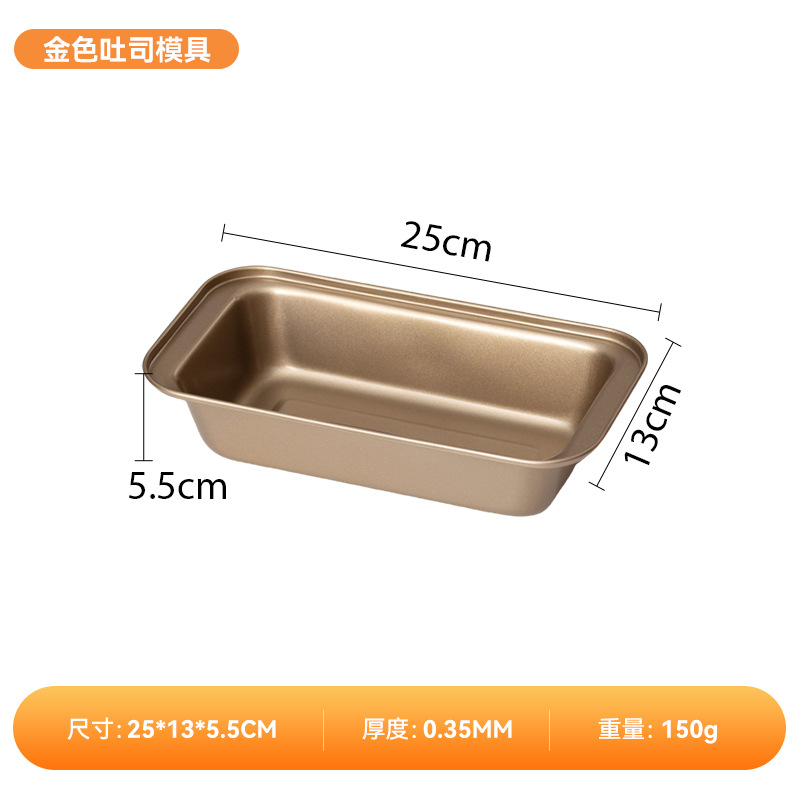 Picture of Baking Tool Set Cake Mold Cake Mold Oven Pizza Pan Mousse Chocolate Baking Supplies Set