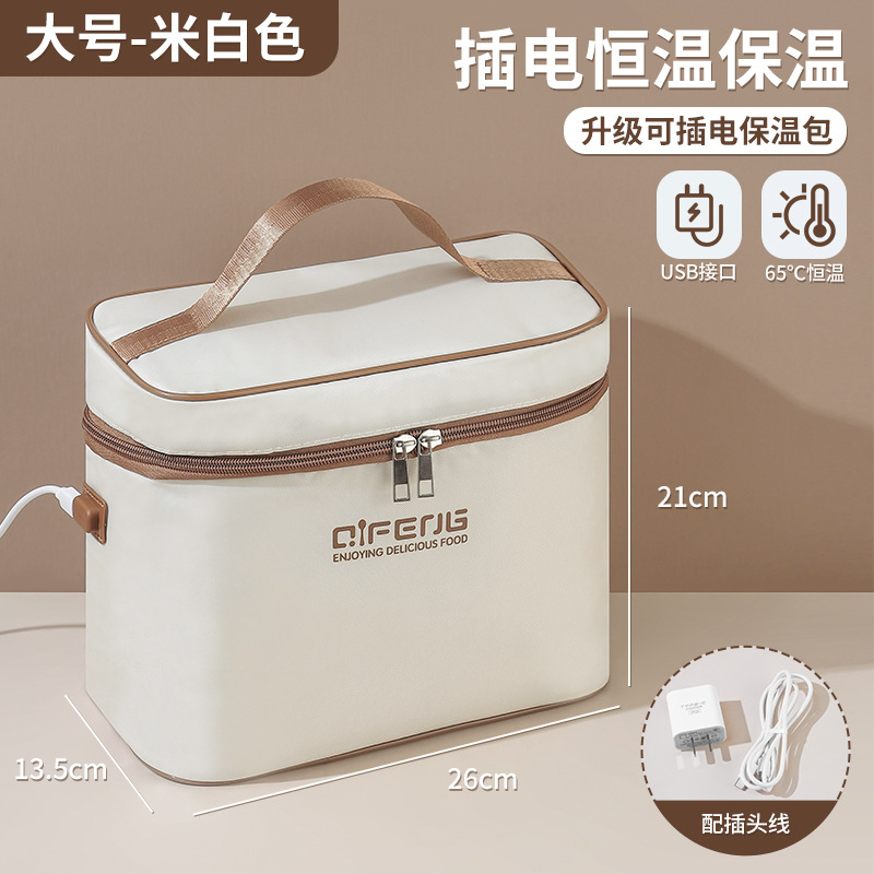 Picture of Super long insulated lunch box office worker ceramic 2024 new rechargeable electric heating 24 hours winter season lunch box