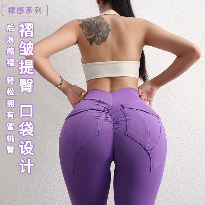 2025 European and American Cross-border Naked High Waist Hip Large Pocket Yoga Pants Women's Sports Tight Pants Chrysanthemum Fitness Pants