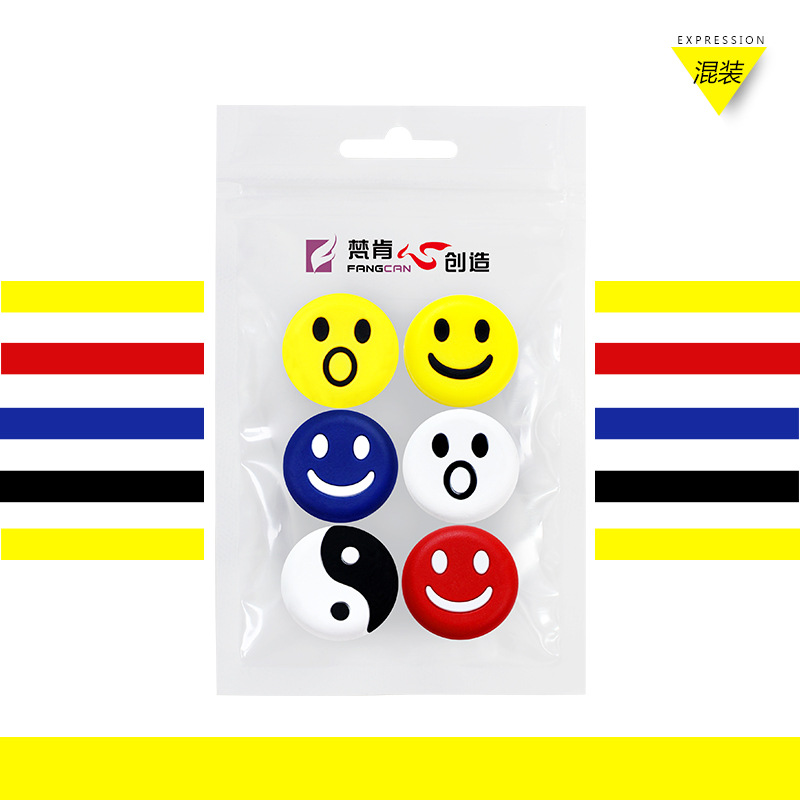 6-Pack Wall Tennis Racket Shock Absorber Embedded Shock Absorber Shock-Proof Smell Silicone Smiley Face Expression Cartoon Lingzhi