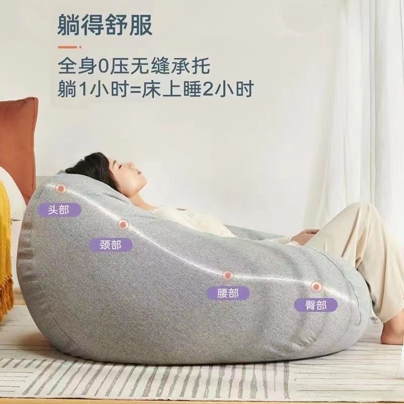 Bean Bag Lazy Sofa, Simple Sofa, Reclining and Sleeping Sofa, Old Clothes Filled Sofa, Storage Small Sofa