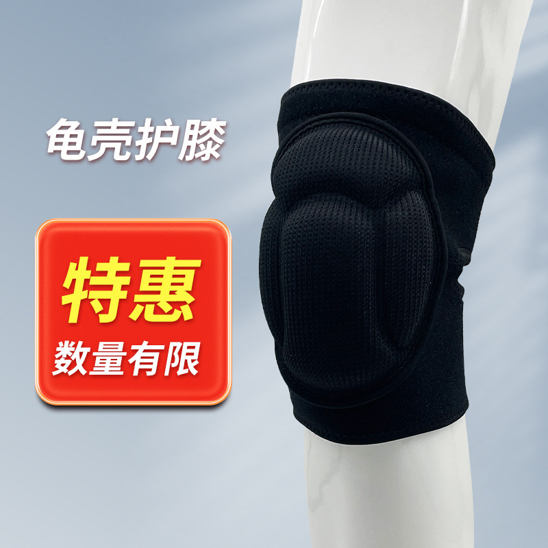 in stock Low Price Sponge Knee Protector Turtle Shell Thickened Anti-collision Professional Children's Sports Kneeling Dance Volleyball Riding Protector