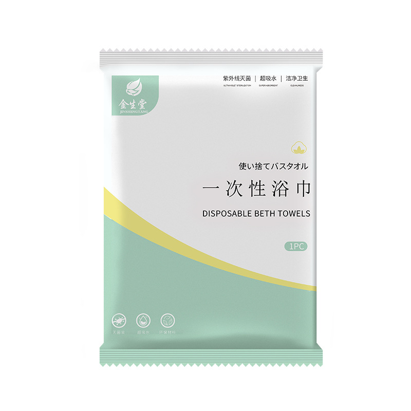 Picture of Disposable Bath Towel Travel Individually Packaged Compressed Towel Thickened and Enlarged Hotel Special B&B Supplies Wholesale
