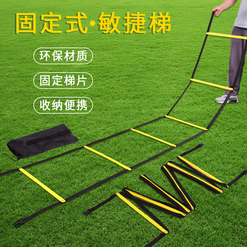 New fixed agility ladder Ladder rope ladder sensitive ladder speed ladder pace training ladder jump ladder football training